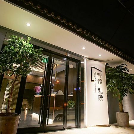 Xingshe Alley Courtyard Hotel Beijing Wangfujing Forbidden City Branch - Breakfast Included & English Speaking Reception & Free Wifi And Laundry Room & Hutong Culture & Cat-Keeping & Flower-Growing Terrace & One Day Tour Service & Free Coffee Екстериор снимка